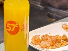 -57度湘(王府井10F店)