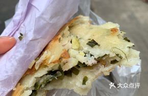Pork Scallion Pancake