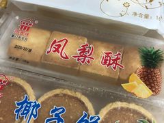 -阿吉仔(大元路店)