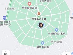 -特克斯八卦城