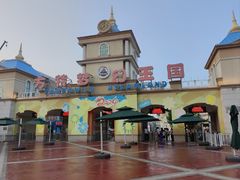 -青岛方特梦幻王国