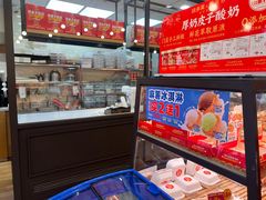 -味多美蛋糕(阜成门店)