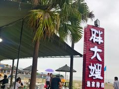 -胖大嫂渔家排档·全海景餐厅(渔村店)