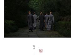 -法云安缦酒店