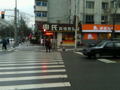 -申氏糕点(三好街店)
