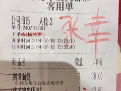 -西贝(华发商都店)