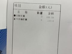 -上海市嘉定区中医医院