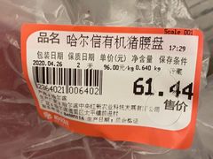 -哈尔信食品超市(哈尔滨王府井购物中心店)
