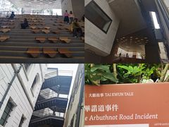 -大馆(前中区警署建築群)