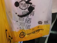 -芳叔(江南新地店)