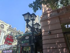 -中华巴洛克风情街