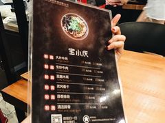 -宝小庆邵阳米粉(深圳市南山保利店)
