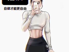 -优昂健身(新光界店)