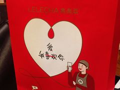 -LELECHA乐乐茶(上海五角场万达广场店)