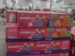 -山姆会员商店(亦庄创意生活广场店)