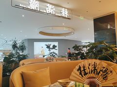 -桂满陇(虹桥天地店)
