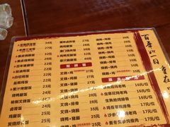 -余百年·现烧烧腊(布吉金利店)