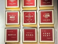 -兴仙饭店·闽味海鲜(马尾总店)