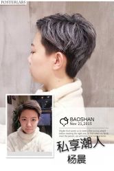 -PE SALON