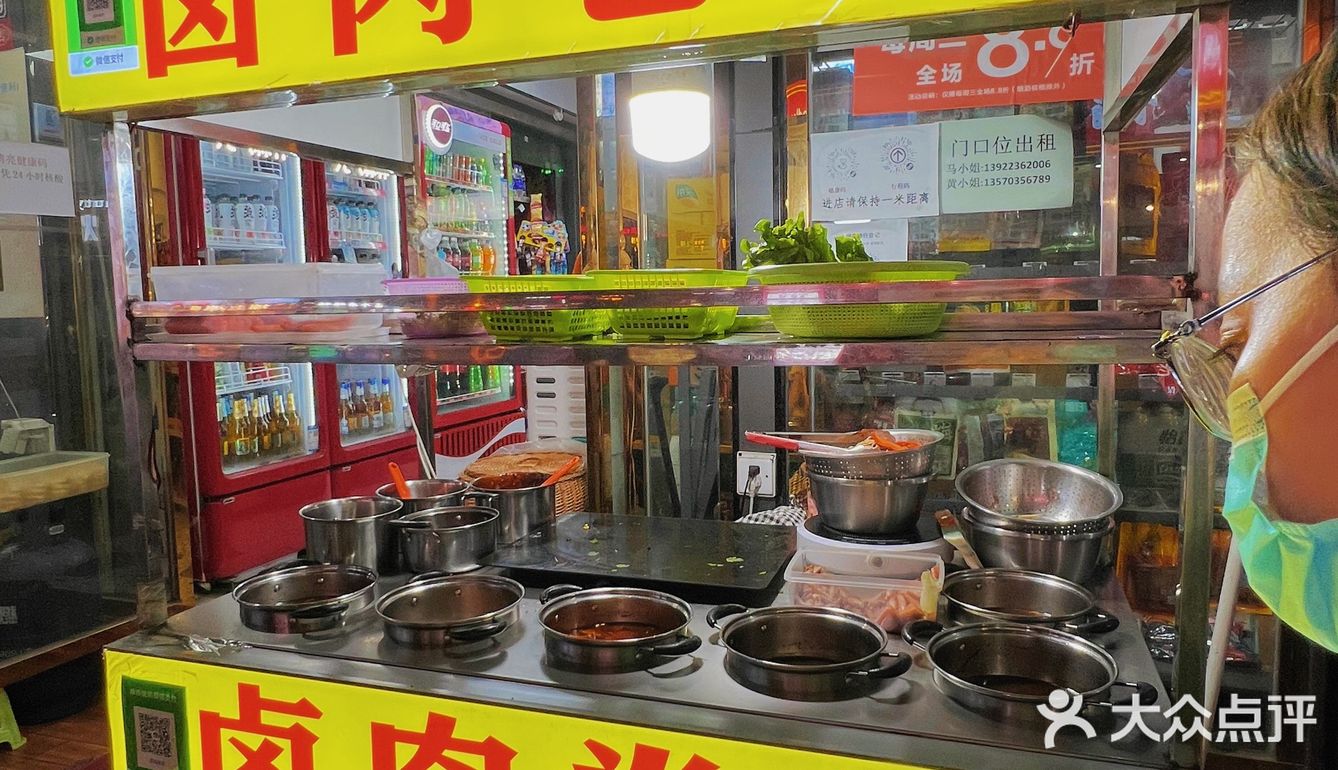 广州📍地铁口挖到巨多料的凉皮卷卷🤤8r一个