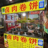 广州📍地铁口挖到巨多料的凉皮卷卷🤤8r一个