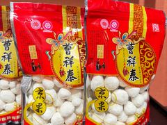 -曹祥泰(解放路店)