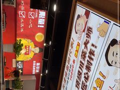 -集草轩·重庆麻辣烤鱼(西湖道店)