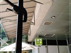 -奈雪的茶(华强北中航城店)
