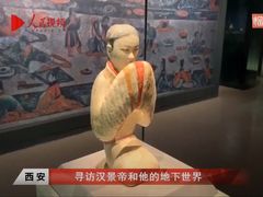 -汉景帝阳陵博物院