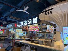 -五四MALL美食广场