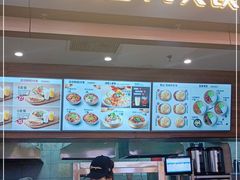 -荀记肉夹馍(欧亚卖场店)