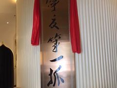-宁夏国强手抓羊肉·清真菜(未央路凤三店)