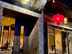 -大良毋米粥(锦龙路总店)