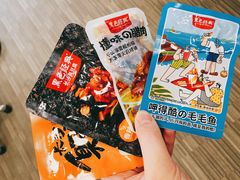 -黑色经典臭豆腐·湖南特产(坡子街店)