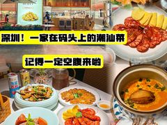 -码头见·潮汕菜(领展中心城店)