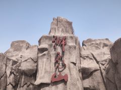 -北京动物园