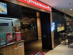 -滇铺子(欣都龙城店)