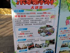 -求水山公园