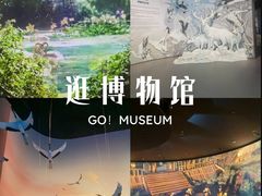 -中国湿地博物馆