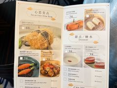 -东海朗廷酒店-唐阁T’ANG COURT 中餐厅