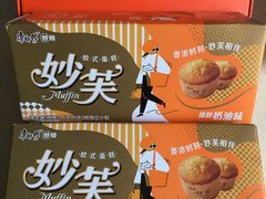 -乐购超市(上海月星环球港店)
