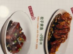 -南小馆(迪士尼小镇店)