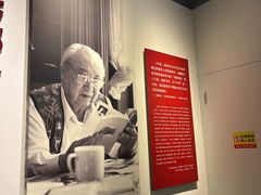 -费孝通江村纪念馆