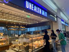 面包甜点陈列柜-UH祐禾(光谷世界城店)