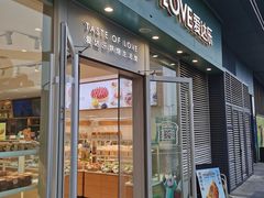 -爱达乐面包生日蛋糕(中央华府店)