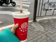 -阿姨奶茶专卖(舌涧道杭州惠民路创始店)