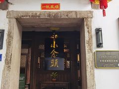 -三坊七巷历史文化街区