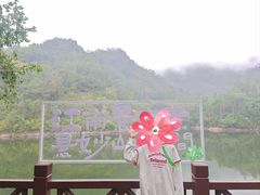 -大慈岩风景区