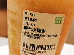-奈雪的茶(石家庄万象城店)