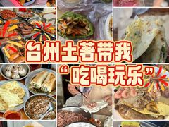 -花园菜市场